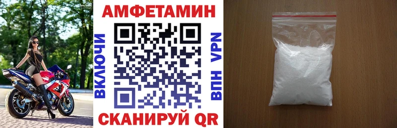Amphetamine Premium  где купить наркоту  Белинский 