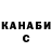 Каннабис Ganja Ivan Vydaiko