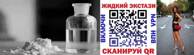 Бутират вода  наркота  Белинский 