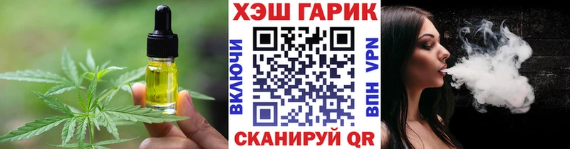 купить наркотик  Белинский  Печенье с ТГК конопля 