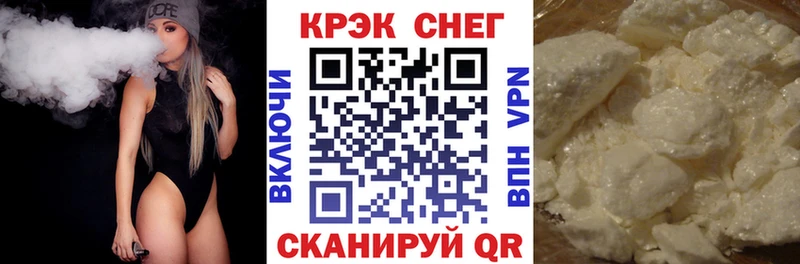 даркнет как зайти  Белинский  Кокаин 99% 