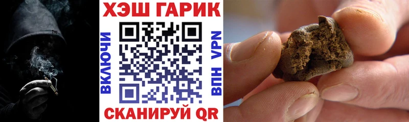 ГАШИШ убойный  Белинский 