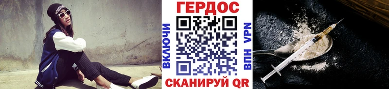 Героин гречка  KRAKEN ТОР  Белинский 