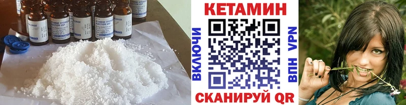 даркнет сайт  MEGA ССЫЛКА  Кетамин ketamine  Белинский 