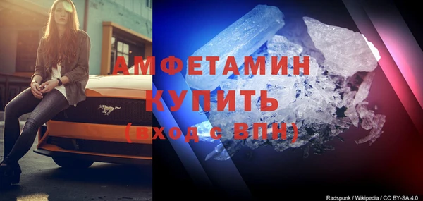 мяу мяу кристалл Балабаново