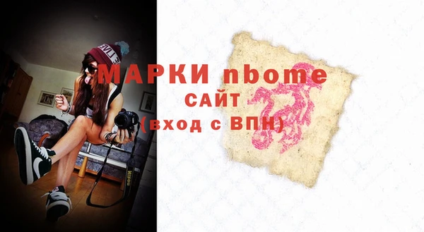 бутират Балахна
