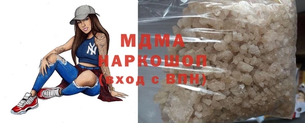 крисы Баксан