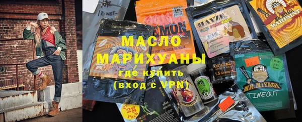 мяу мяу кристалл Балабаново