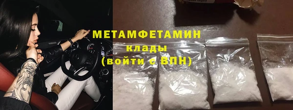 бутират Балахна