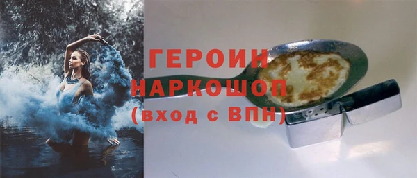 бутират Балахна