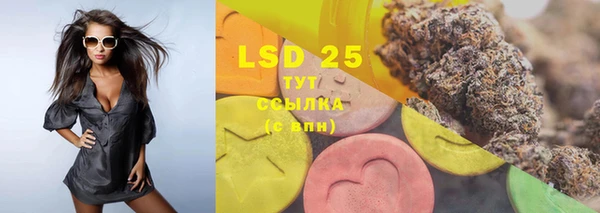бутират Балахна