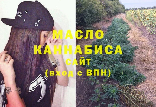 мяу мяу кристалл Балабаново