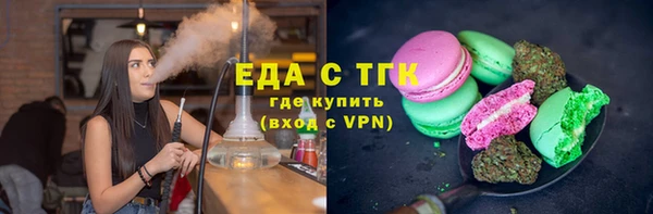 бутират Балахна