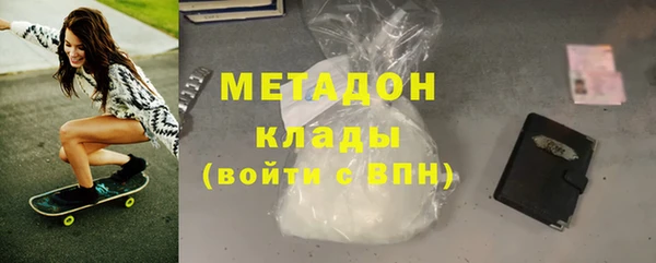 бутират Балахна