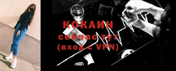 мяу мяу кристалл Балабаново