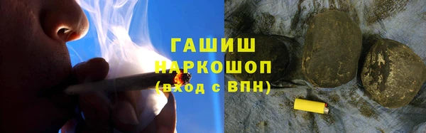 мяу мяу кристалл Балабаново
