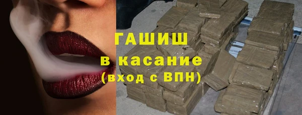 крисы Баксан