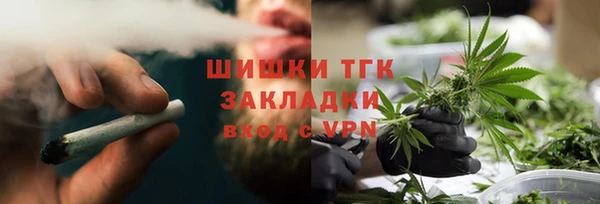 мяу мяу кристалл Балабаново