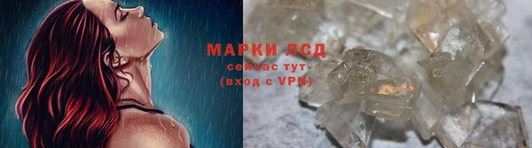 мяу мяу кристалл Балабаново