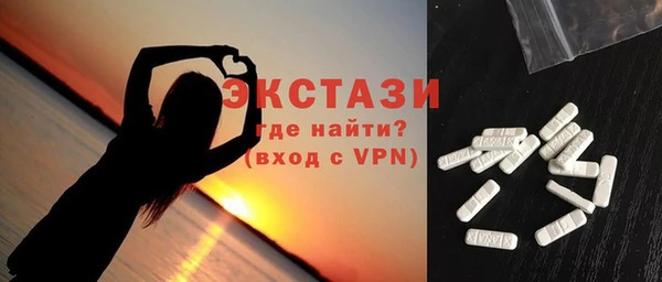 бутират Балахна