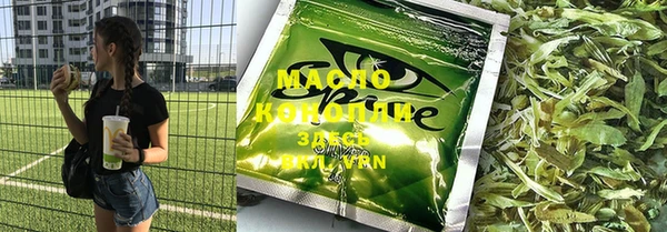 бутират Балахна
