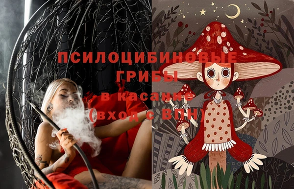 мяу мяу кристалл Балабаново
