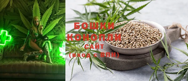 мяу мяу кристалл Балабаново