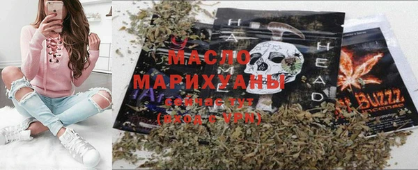 мяу мяу кристалл Балабаново