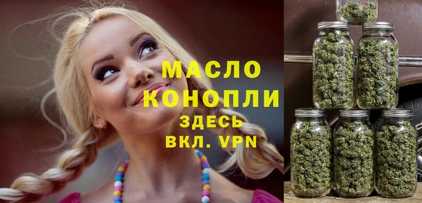 мяу мяу кристалл Балабаново