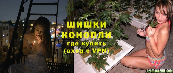 бутират Балахна