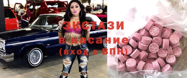 мяу мяу кристалл Балабаново