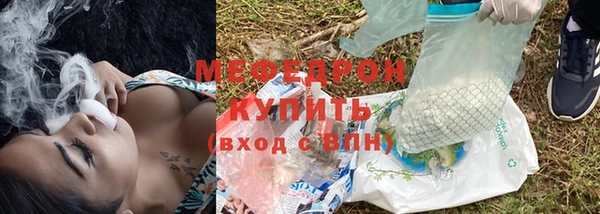 бутират Балахна