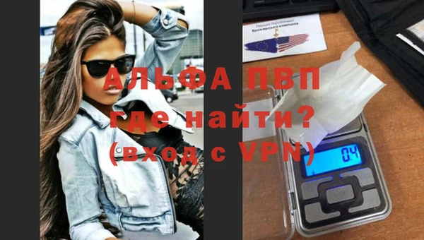 бутират Балахна