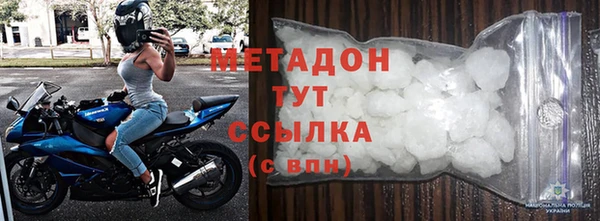бутират Балахна