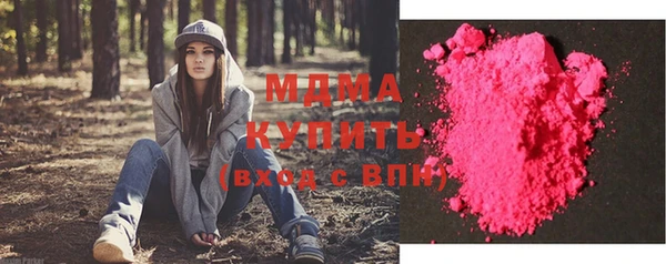 крисы Баксан