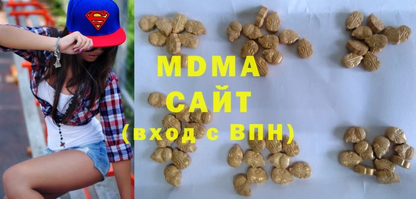мяу мяу кристалл Балабаново