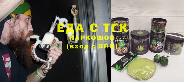 мяу мяу кристалл Балабаново
