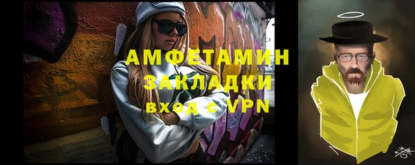 бутират Балахна