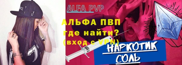 мяу мяу кристалл Балабаново