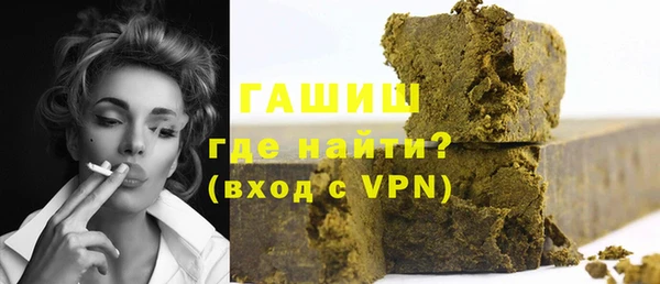 мяу мяу кристалл Балабаново