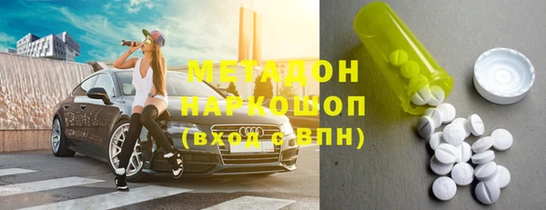 мяу мяу кристалл Балабаново