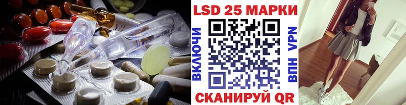 Лсд 25 экстази кислота  Белинский 