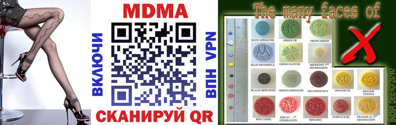 MDMA кристаллы  где можно купить   Белинский 