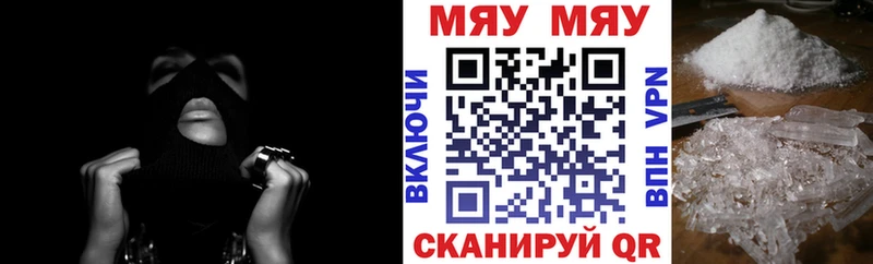 blacksprut вход  Белинский  МЕФ мяу мяу 