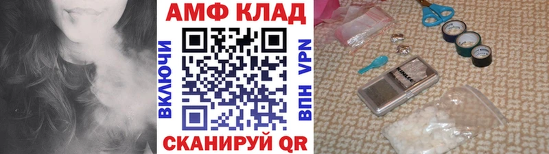 Первитин мет  продажа наркотиков  Белинский 