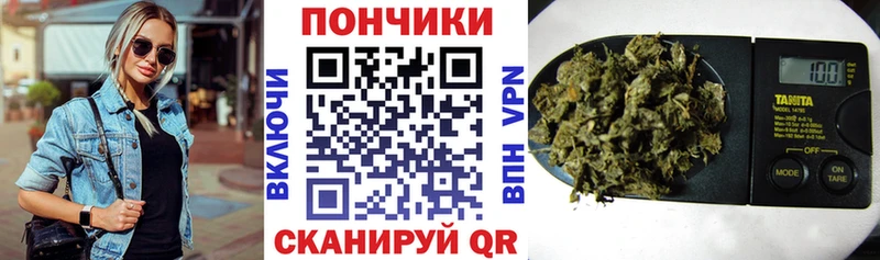 Канабис Amnesia Белинский